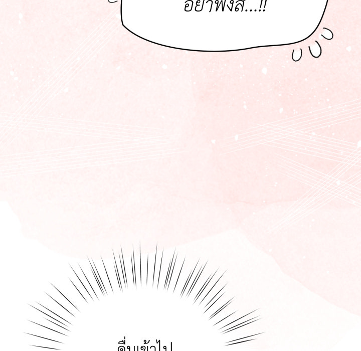 หน้า 190