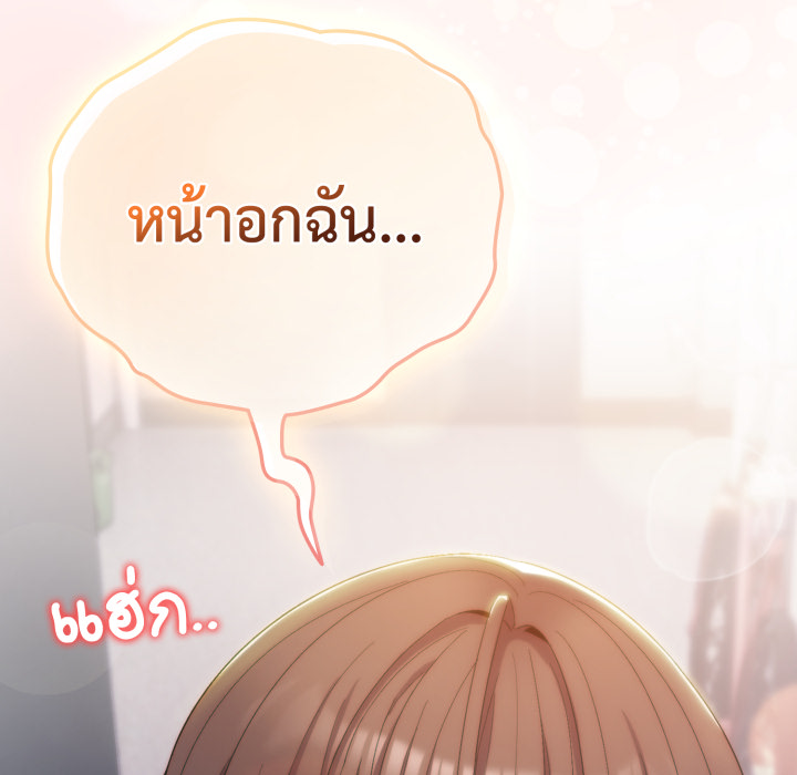 หน้า 205
