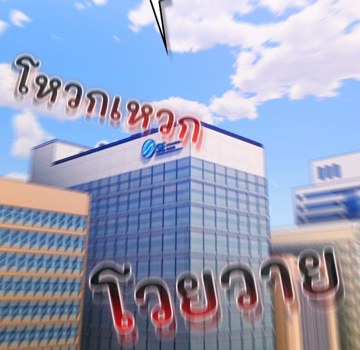หน้า 76
