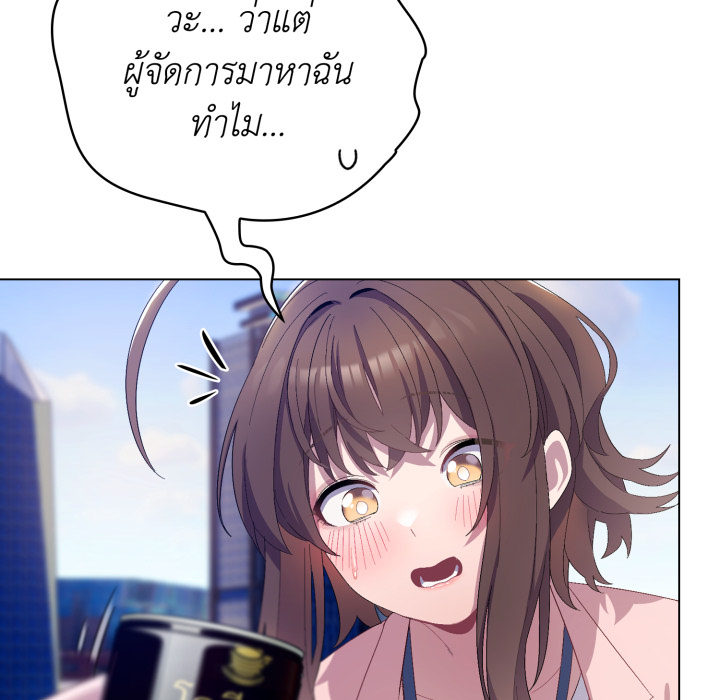 หน้า 93