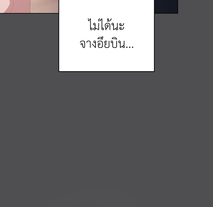 หน้า 138