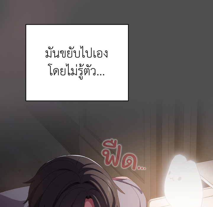 หน้า 142