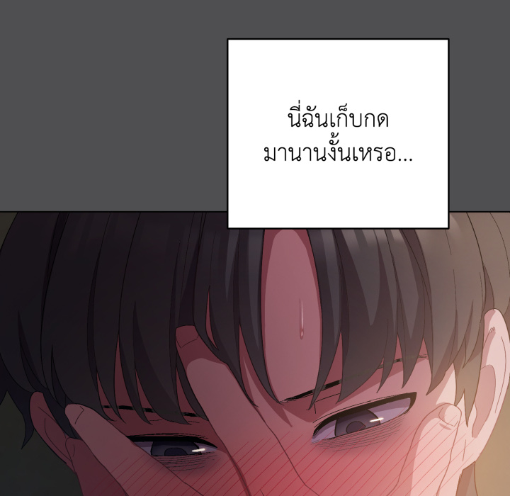 หน้า 170