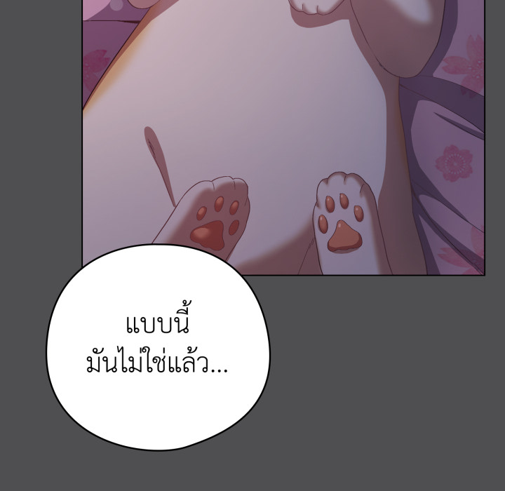 หน้า 174