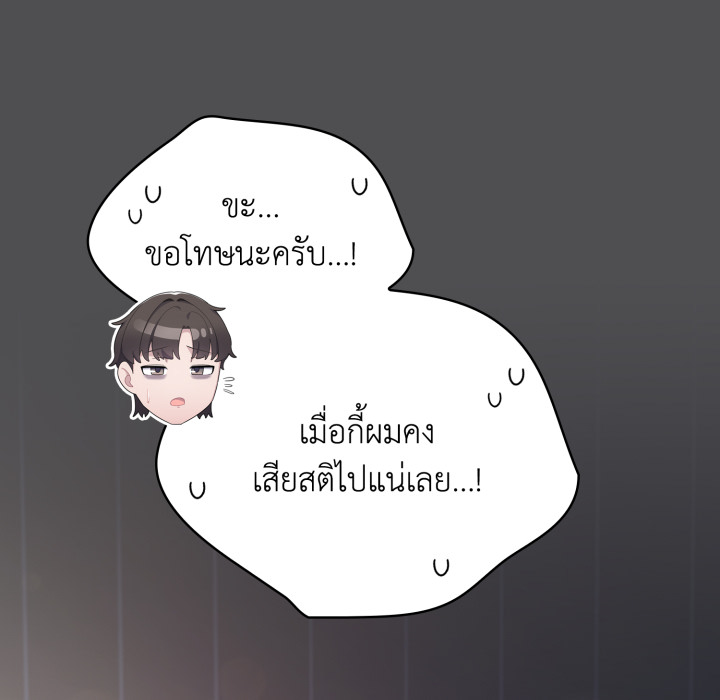 หน้า 186