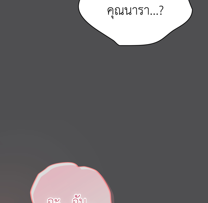 หน้า 190