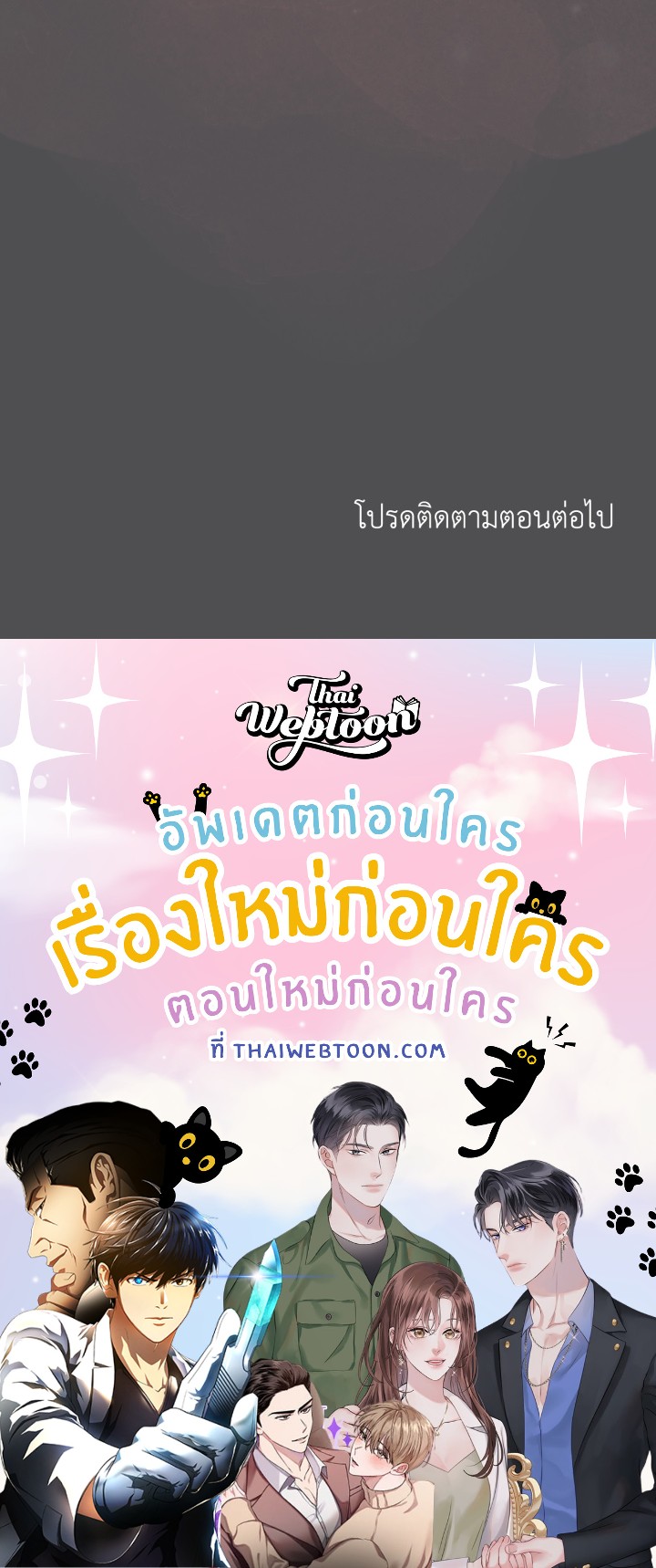 หน้า 199