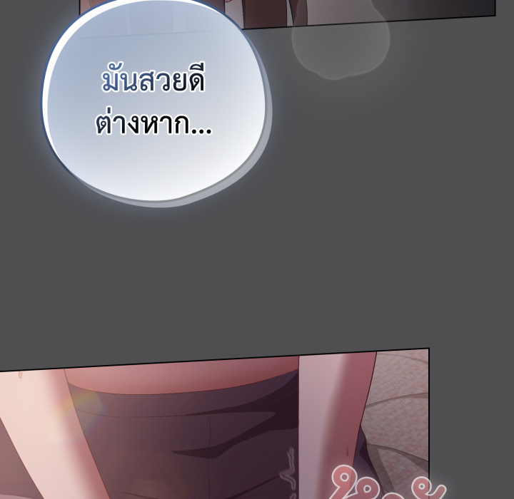 หน้า 81