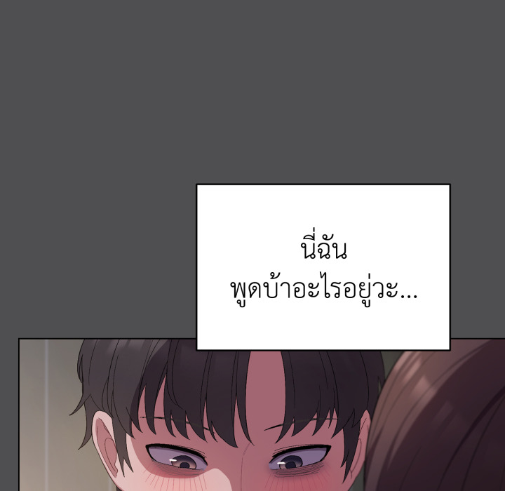 หน้า 83