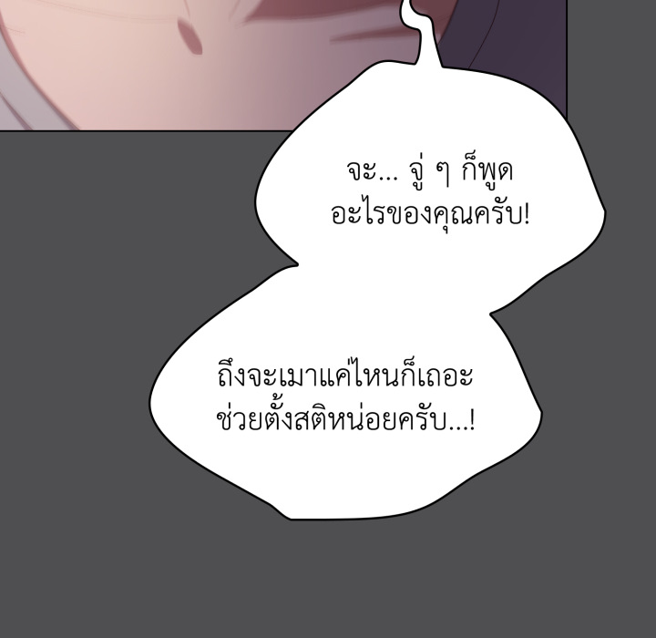 หน้า 94