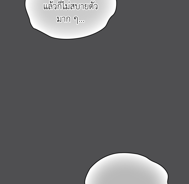 หน้า 98