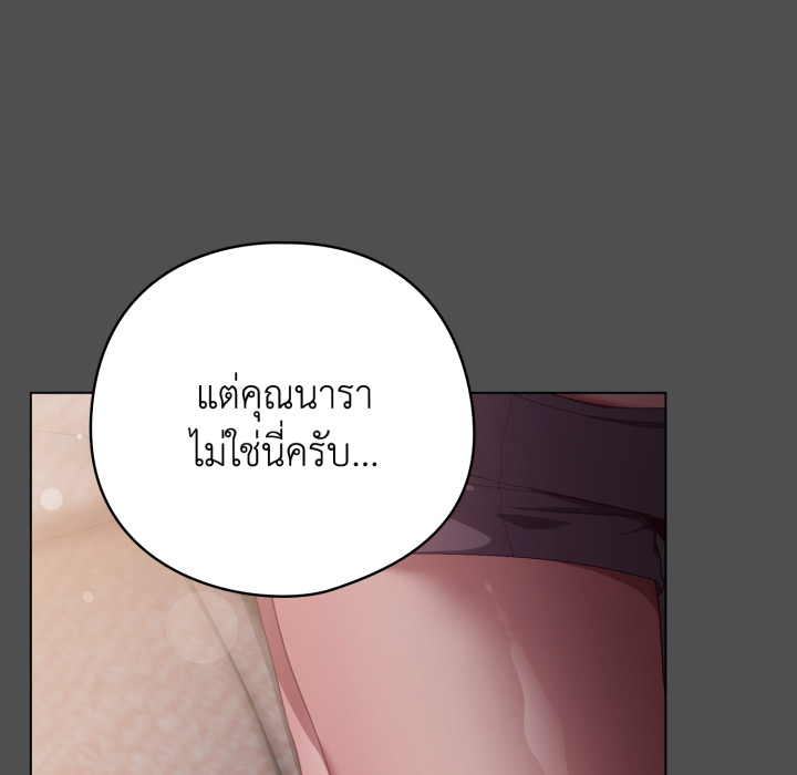 หน้า 102