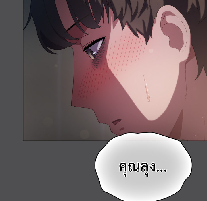 หน้า 111