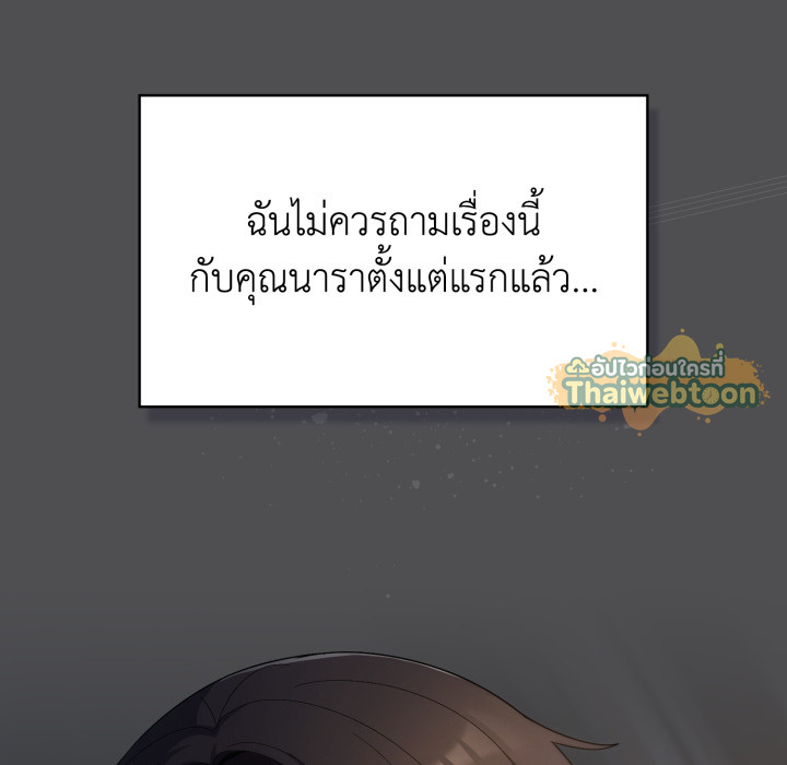 หน้า 130