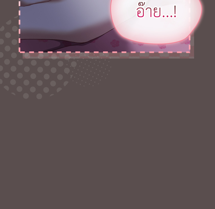 หน้า 164