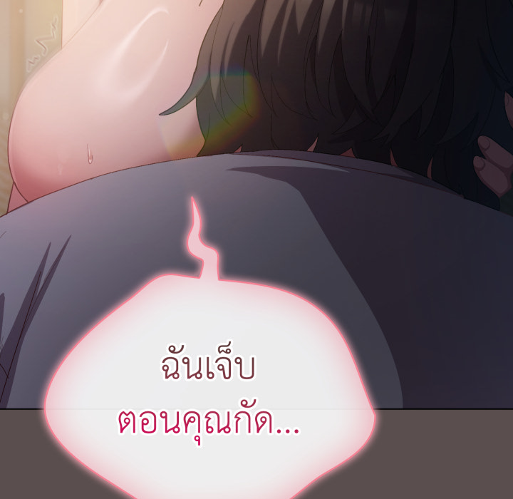 หน้า 167