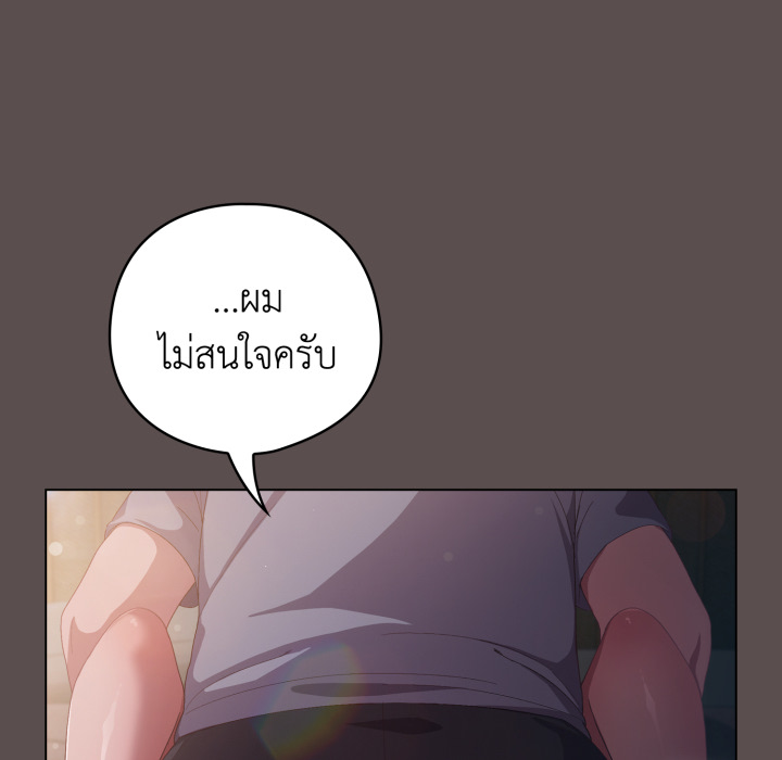 หน้า 176