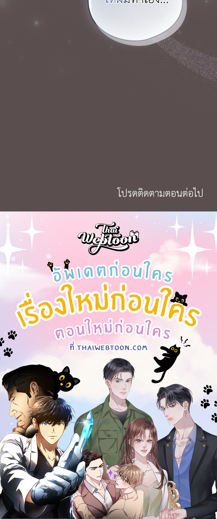 หน้า 191