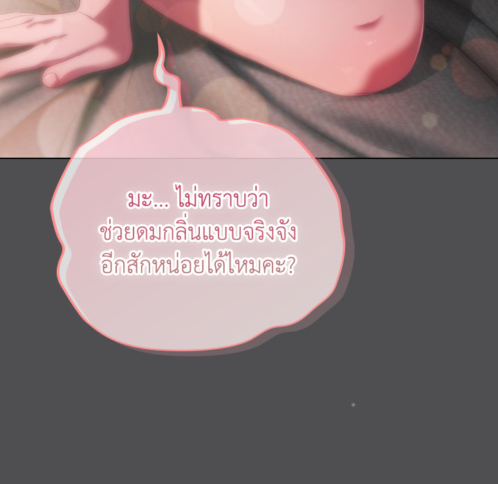 หน้า 66