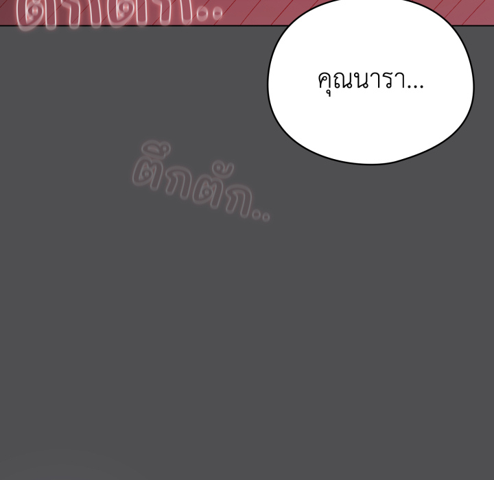 หน้า 89
