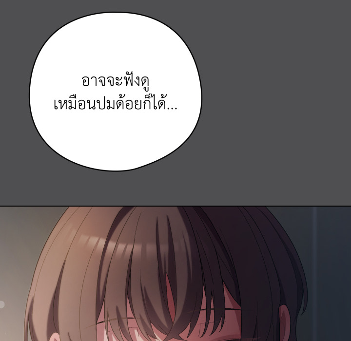 หน้า 97
