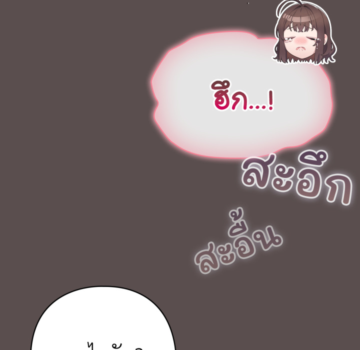 หน้า 100