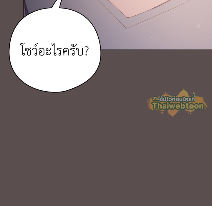 หน้า 114