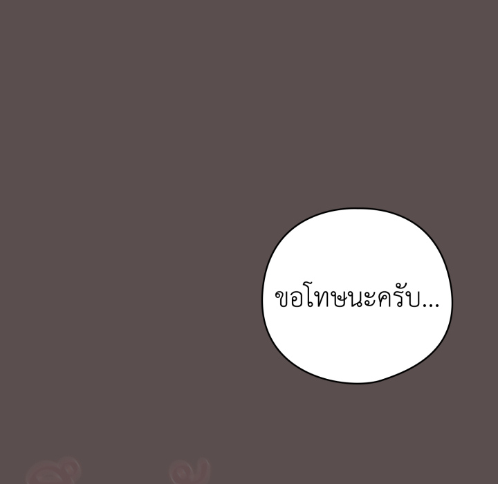 หน้า 124
