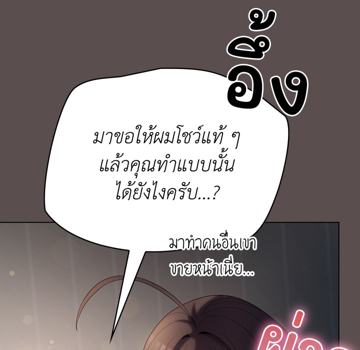 หน้า 128