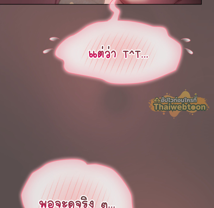 หน้า 130