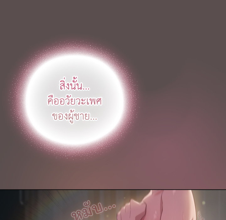 หน้า 140