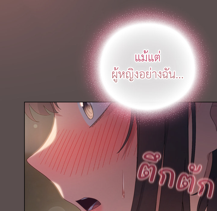 หน้า 152