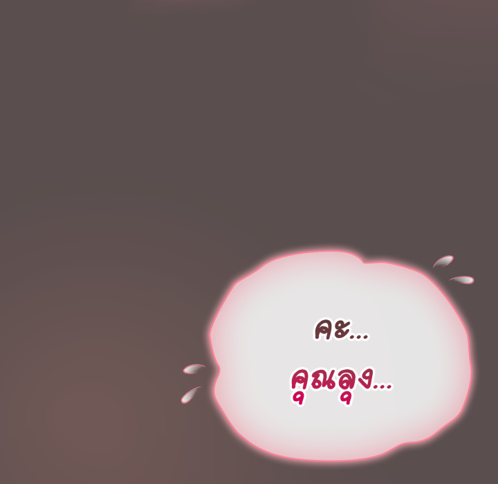 หน้า 154