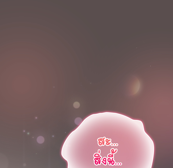 หน้า 157