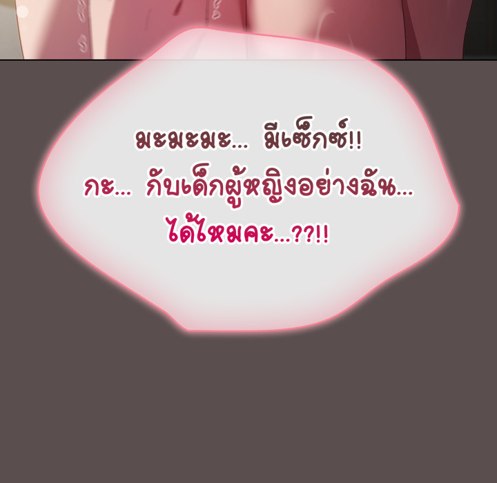 หน้า 167