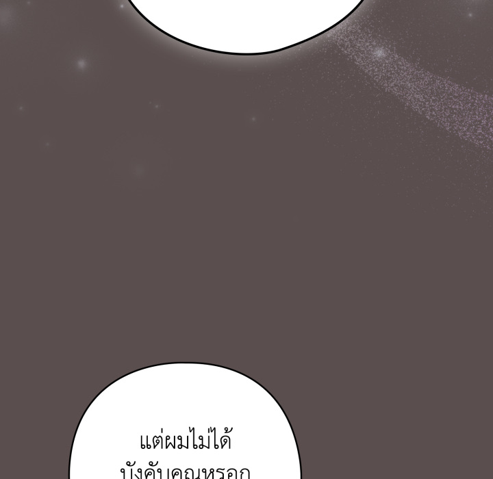 หน้า 184