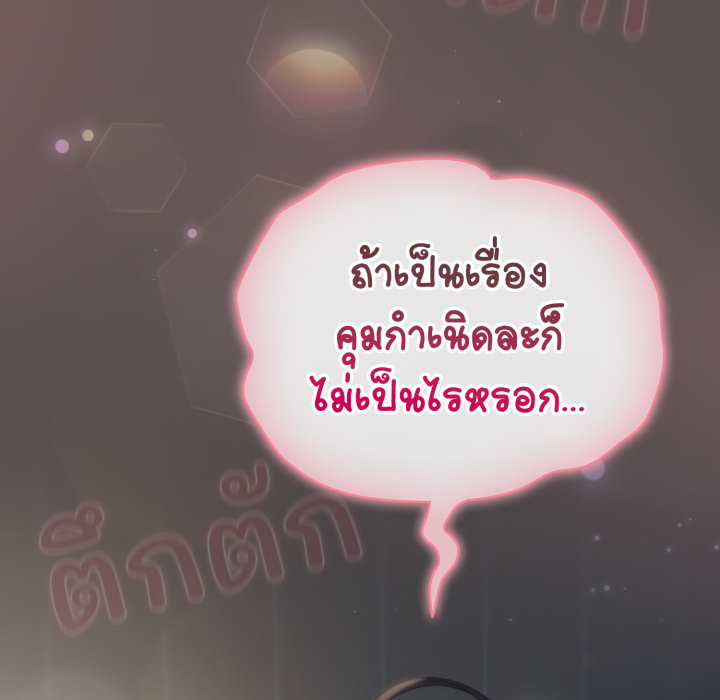 หน้า 188