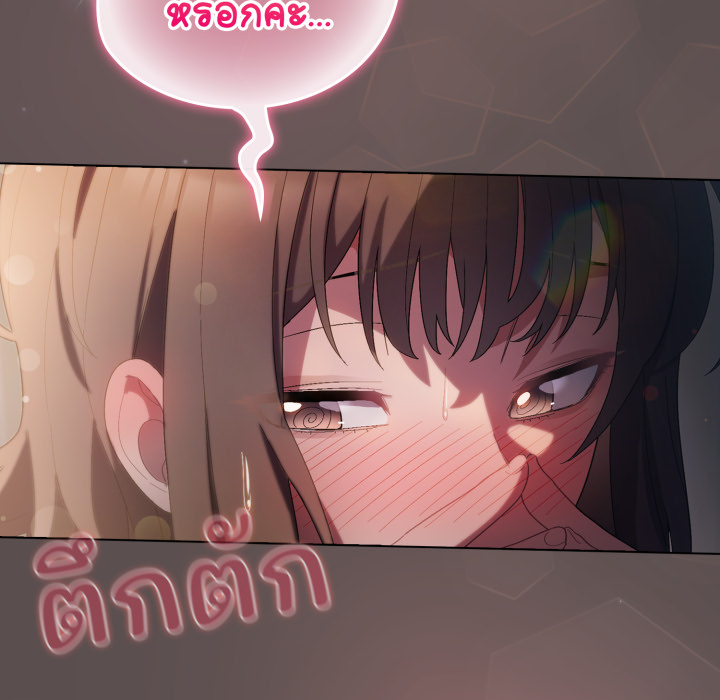 หน้า 193