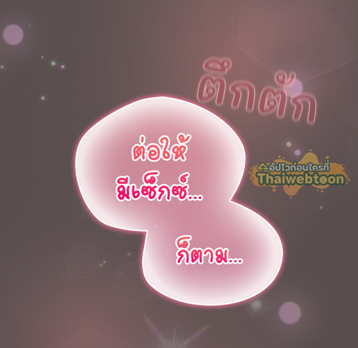 หน้า 194