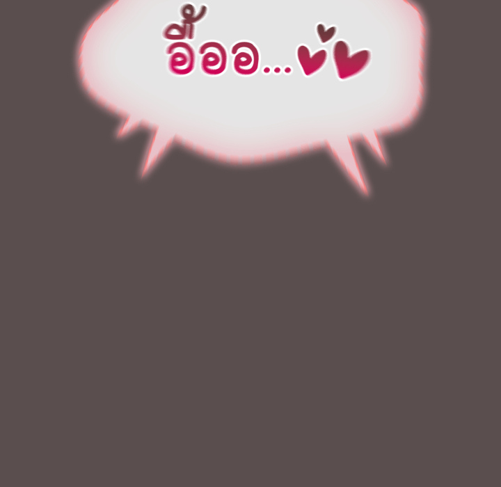 หน้า 86
