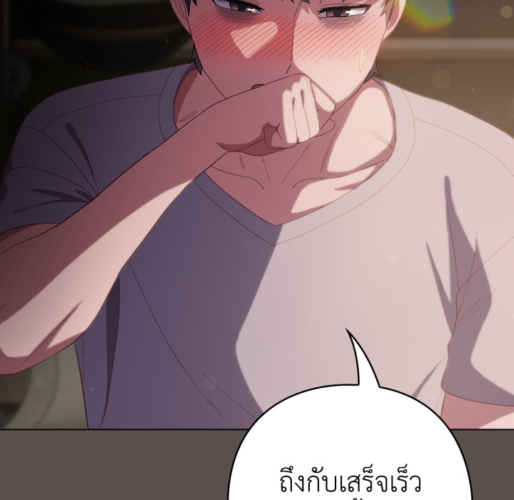 หน้า 92