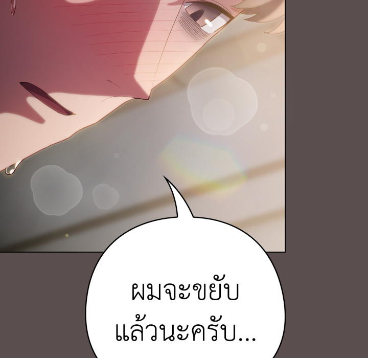 หน้า 102