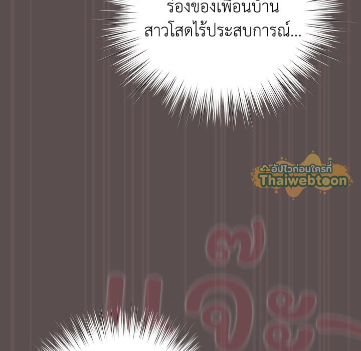 หน้า 137