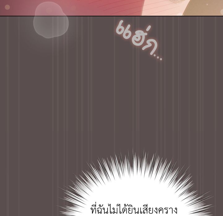 หน้า 143