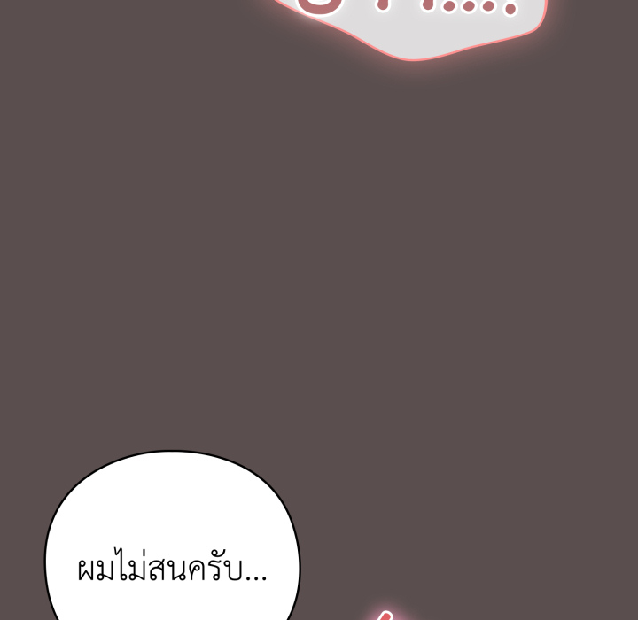 หน้า 156