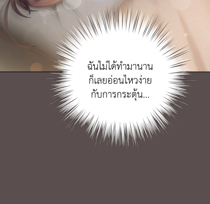 หน้า 166