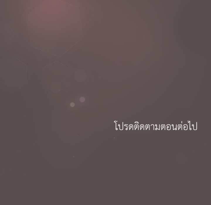 หน้า 192