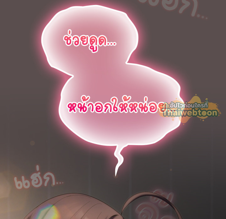 หน้า 113