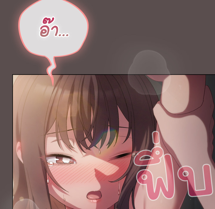 หน้า 119