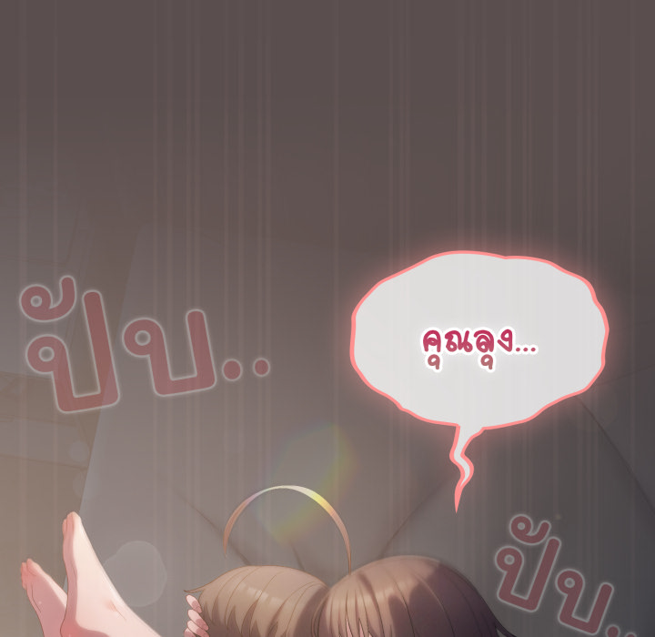 หน้า 127